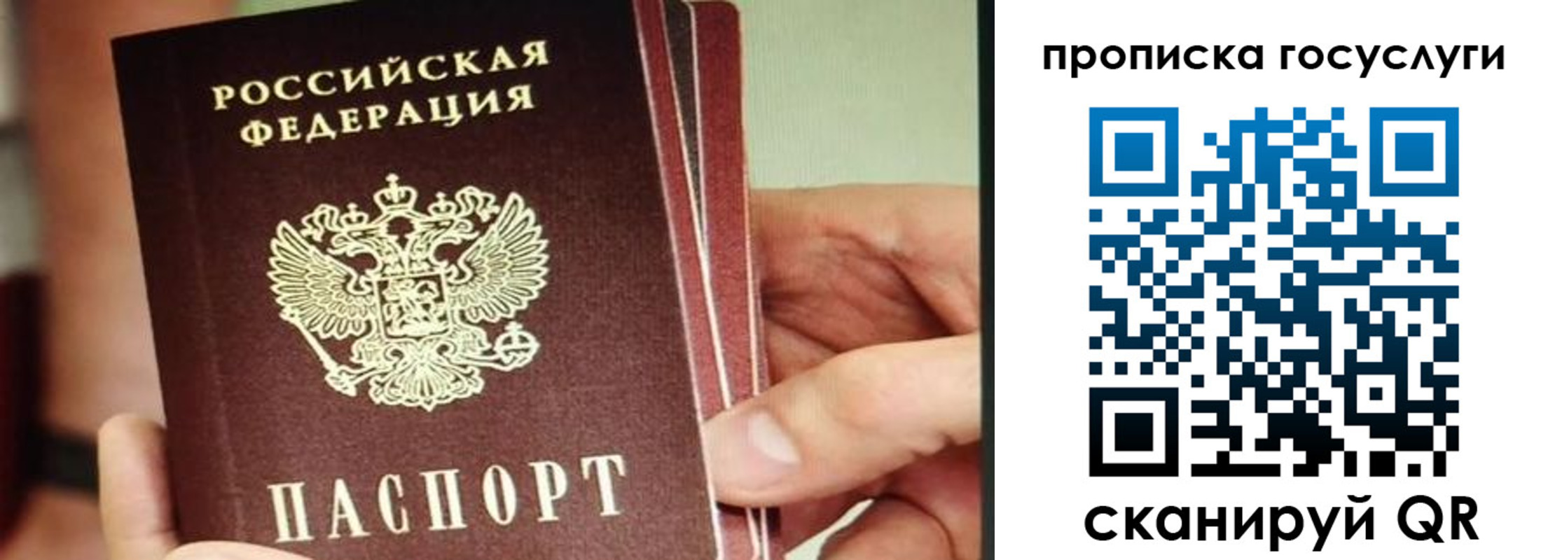 пропишу в квартире в Нефтеюганске